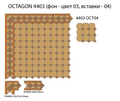 OCTAGON4403 (OCT0304) 
