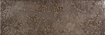 Dec.CHARME MOKA CHAM 25x75
