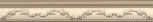 CACHEMIR IVORY MOLDURA 3X20 