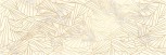 Ceramika Paradyz Serene Bianco Inserto 25x75 