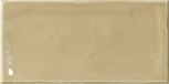 Glamour Beige 7.5x15