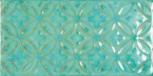 Reactivo Agua Marina 11,2x22,4