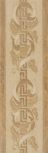 17252 Noce Fascia Foglia 15x50 