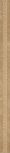 17262 Noce Fascia Greca Gold 4x50 