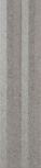 Greige Stone 7,5x30