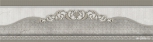 Venecia Plata-Gris Cenefa 25x7
