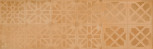 Corwen-R Natural 32x99