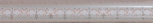  Parati List. Coral 531,6