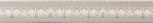  Parati List. Acqua 531,6
