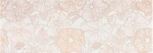   Atrium Cadmo 25x70