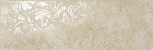 Ivory Armony  25x75