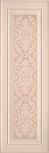 Adore Beige Boiserie1  2570  