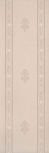 Adore Decor 2 Beige 2570  