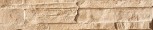 Atalaya-C Crema 8,1x41,5  