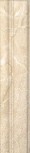 Capitel Jordan Beige 5x25
