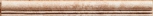 Listelo Venice Noce 225