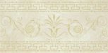 Cenefa Classic Botticino Perla 24,1x48,2 