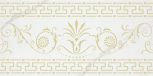 Cenefa Classic Calacatta White 24,1x48,2 