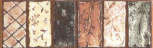 Cenefa Marron Alborada 10x31,6 