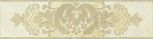 Cenefa Reims Cream 7x33 