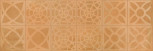 Corwen Natural 25x75