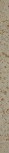 CV4 L Beige 4x80