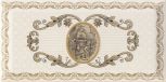 Decor Reina 2  10x20