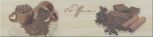 Decor Sweet Coffee 10x40