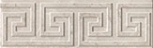 Greca Pietra Listello 8*25