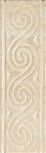 Fascia Travertino Beige 8,5x30