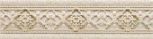  Listelo Antique Ivory 10,540