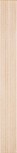 VC637 Fregio Beige 6x50 