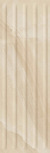 Howard-R Beige 32x99 