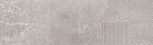 Neutral Atelier Grey 29x100