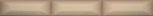 Diamante Beige  6.5 x 60
