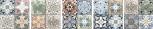 Xerea MIX Colors 25x25