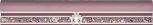 Moldura Acrobaleno Lila 3x20