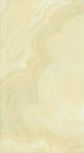 Onix R Cream 22,9x90 
