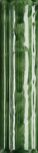 Remate Ontalba Verde 5x20 