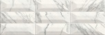 Cult Statuario 25x75