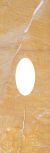 Statuario Gold B-Insert 25,1x75,6
