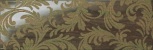 Suprema Bronze Acanto 25x75