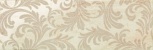 Suprema Ivory Acanto 25x75