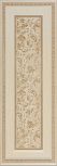 Vendome Boiserie Cream 25,3x70,6 
