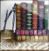 LIBRERIA